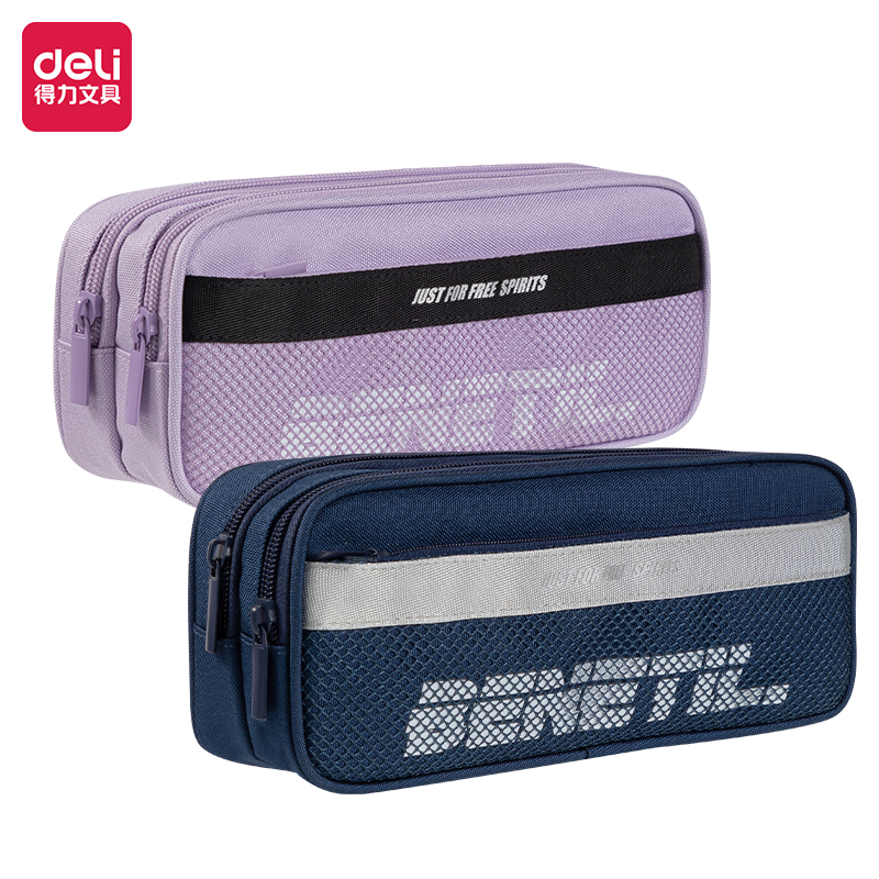 51fun吃瓜66764A運動（dòng）風複合式多用途筆袋(混-運（yùn）動風)(個)