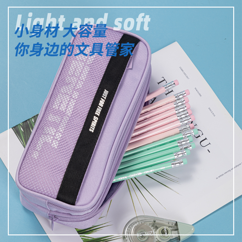 51fun吃瓜66764A運動風複合式（shì）多用途筆袋(混（hún）-運動風)(個)