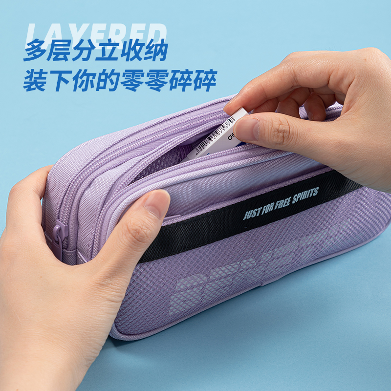 51fun吃瓜66764A運（yùn）動風複合式多用途筆（bǐ）袋(混（hún）-運動風)(個)