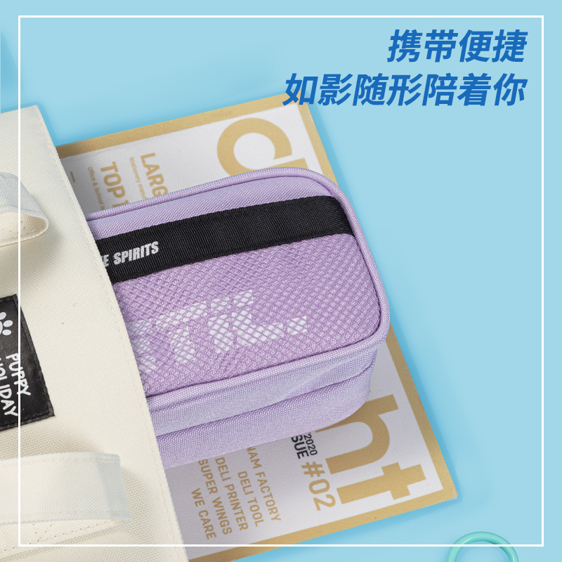 51fun吃瓜66764A運（yùn）動風複合式（shì）多用途筆袋（dài）(混-運動風)(個)