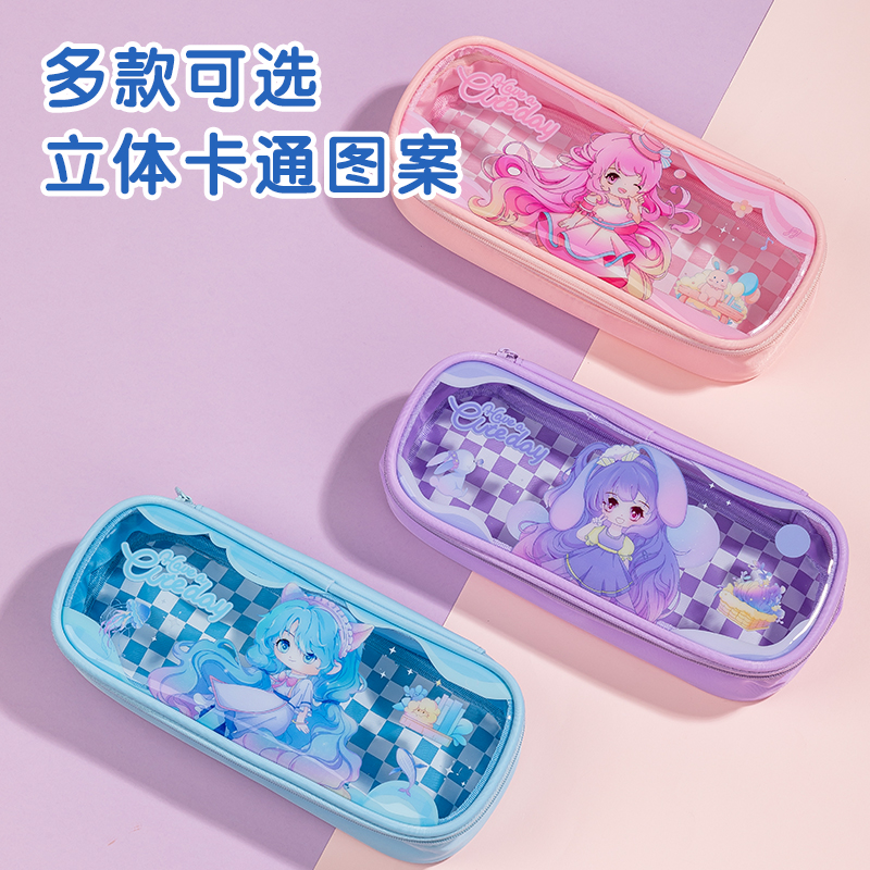 51fun吃瓜66665B奶凍妹妹筆盒式多用（yòng）途筆袋(混-奶凍妹妹)(個)