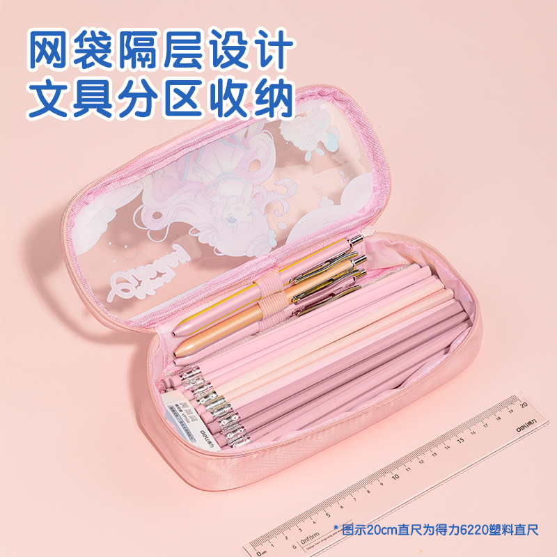 51fun吃瓜（lì）66665B奶凍妹妹筆盒式多用途筆袋（dài）(混-奶（nǎi）凍妹妹)(個)