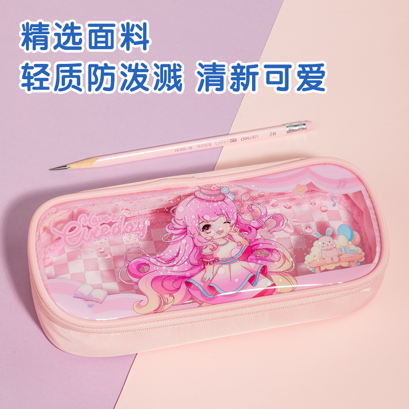 51fun吃瓜66665B奶凍妹妹筆盒式多用途筆袋(混-奶凍妹妹)(個（gè）)