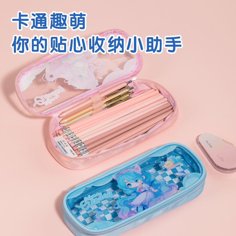 51fun吃瓜66665B奶凍妹妹筆盒式多用途筆袋(混-奶凍妹妹)(個（gè）)