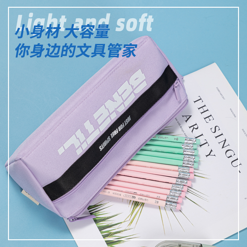 51fun吃瓜67058A運動風三角包多用途筆袋(混-運動風)(個)