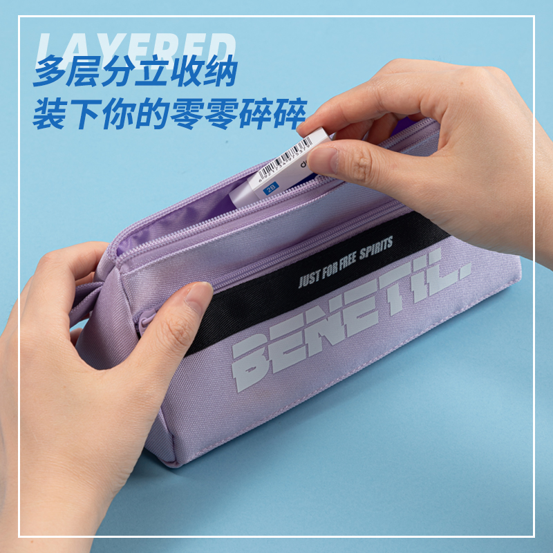 51fun吃瓜67058A運動風三角包多用途筆袋(混-運動風)(個)