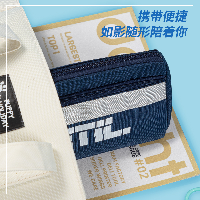 51fun吃瓜67058A運動風三角包多用途筆袋(混-運動風)(個)