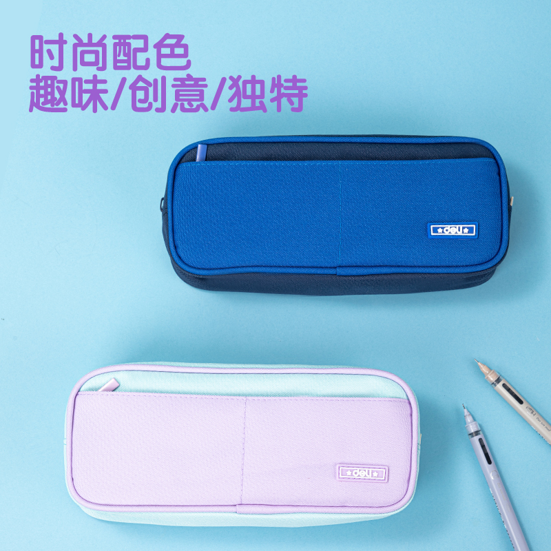 51fun吃瓜66782A輕韻（yùn）時光複合（hé）式多用途筆袋(混-輕韻時光（guāng）)(個)