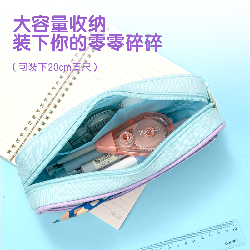 51fun吃瓜66782A輕韻時（shí）光複合式多用（yòng）途筆袋(混-輕韻時光)(個)