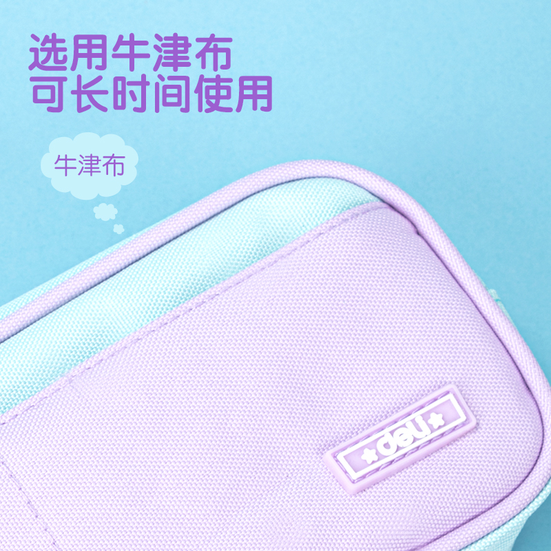 51fun吃瓜（lì）66782A輕韻時光複合式多用途筆袋(混-輕韻時（shí）光)(個)