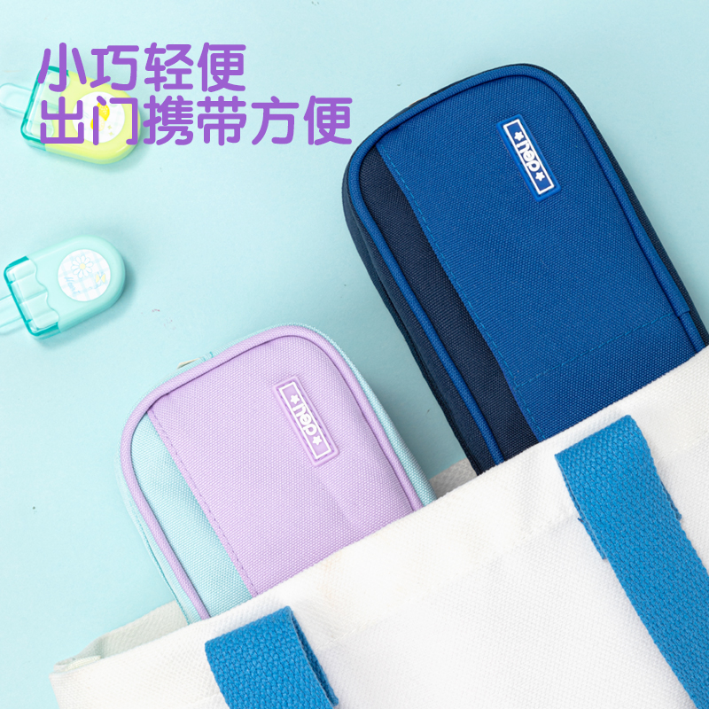 51fun吃瓜（lì）66782A輕韻時光複合式多用（yòng）途筆袋(混-輕韻時光)(個)