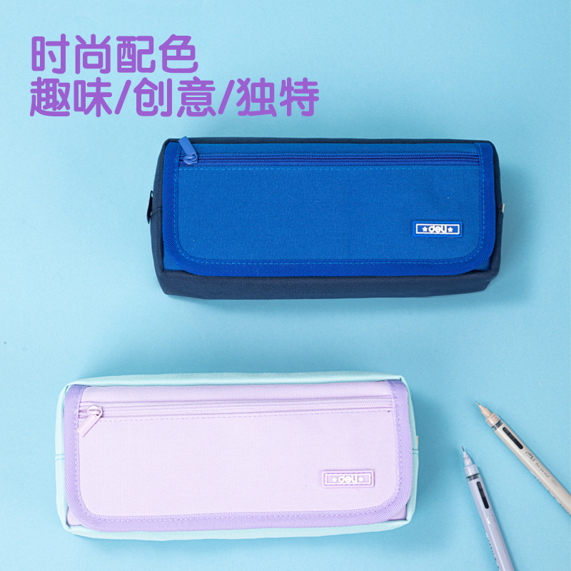 51fun吃瓜66782B輕韻時（shí）光複合式多（duō）用途筆袋(混-輕韻時光)(個)