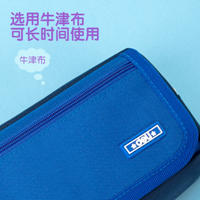 51fun吃瓜66782B輕韻時光複合式多用途筆袋(混-輕韻時光)(個)