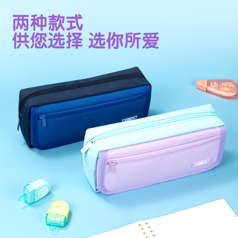 51fun吃瓜66782B輕韻時光複合式多用途筆袋(混-輕（qīng）韻時光)(個)