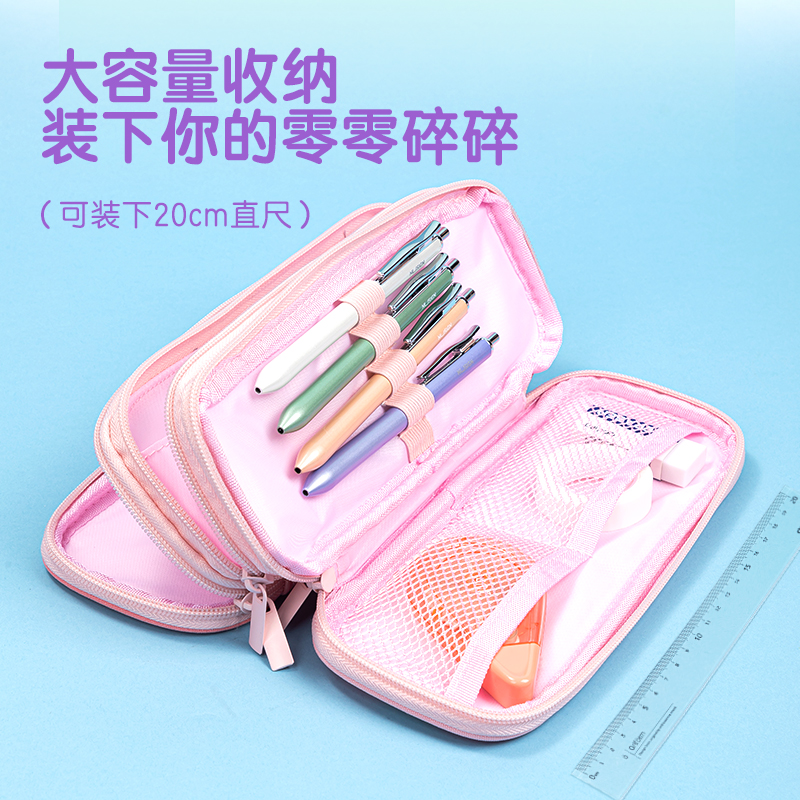 51fun吃瓜66667A微風嵐語三拉鏈多用途筆袋(混-微風（fēng）嵐語)(個)