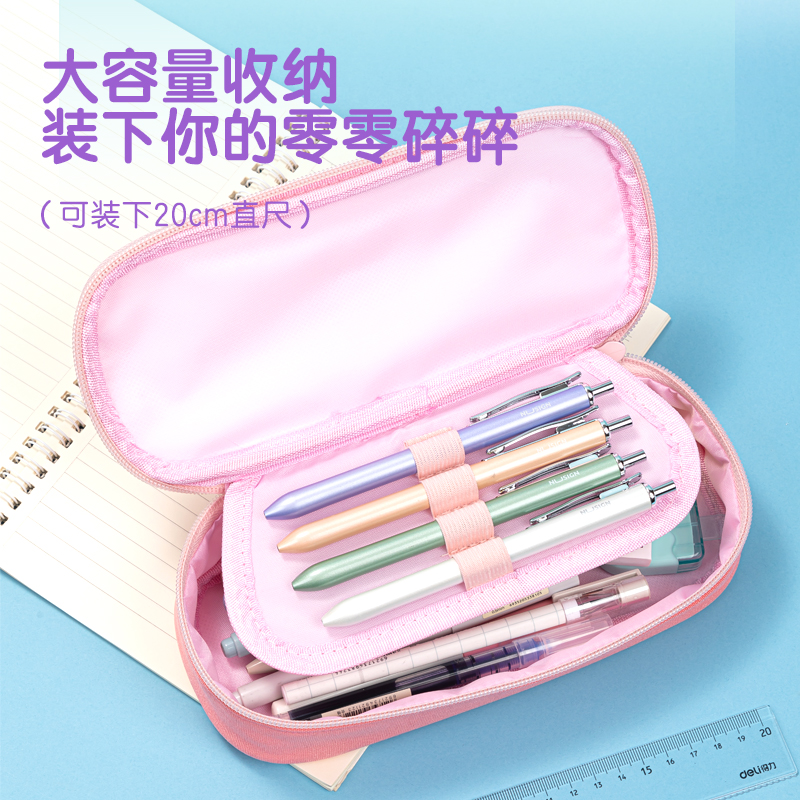 51fun吃瓜66665A微風嵐語筆盒式多（duō）用途筆袋(混-微風嵐語)(個)