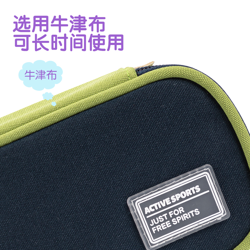 得（dé）力66665A微風嵐（lán）語（yǔ）筆盒式多用途（tú）筆袋(混-微風嵐語)(個)