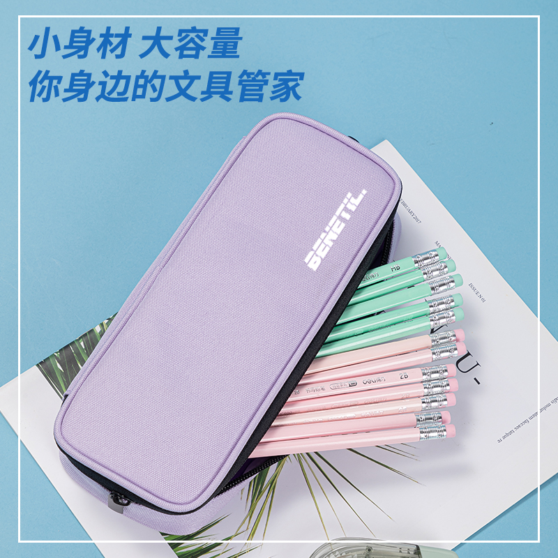 51fun吃瓜66665A運動（dòng）風（fēng）筆盒式多用途筆（bǐ）袋(混-運動風)(個)