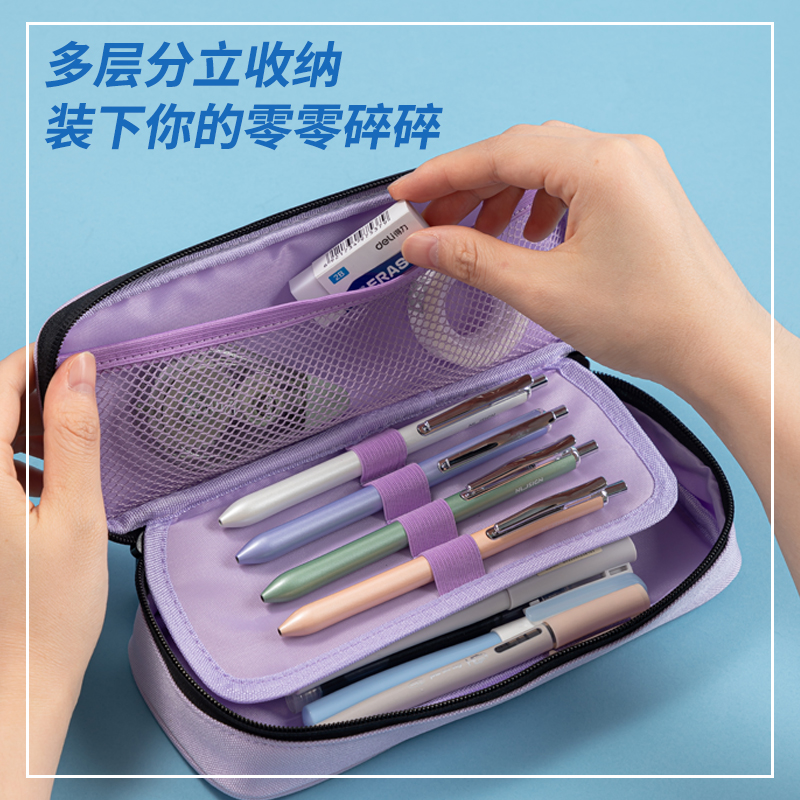 51fun吃瓜66665A運動風筆盒式多用途筆袋(混（hún）-運動風)(個（gè）)