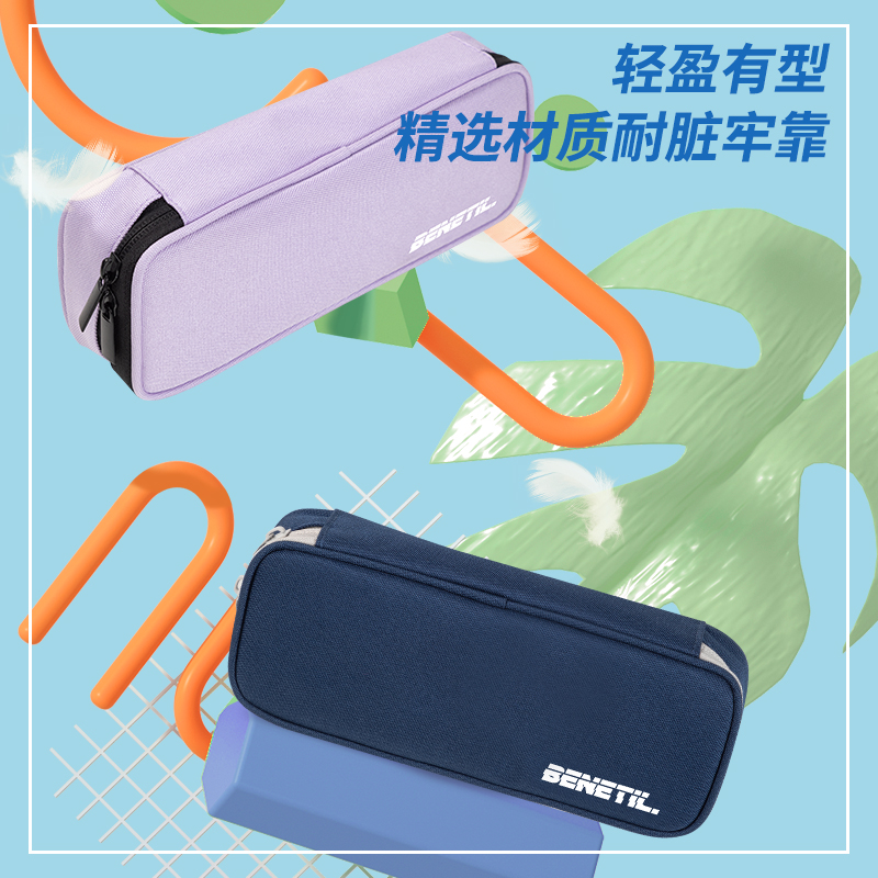 51fun吃瓜66665A運動風筆盒式多用途筆袋(混-運（yùn）動風)(個)
