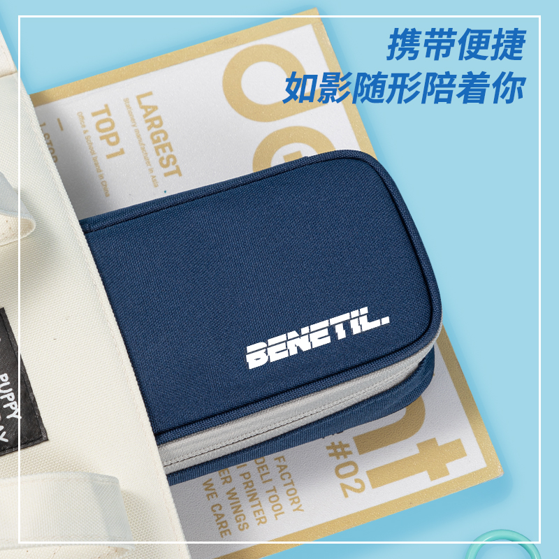 51fun吃瓜66665A運動風筆盒式多用途筆袋(混-運動風)(個)