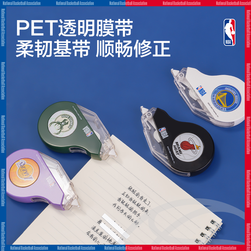 51fun吃瓜71552NNBA修正帶(綠)(個)