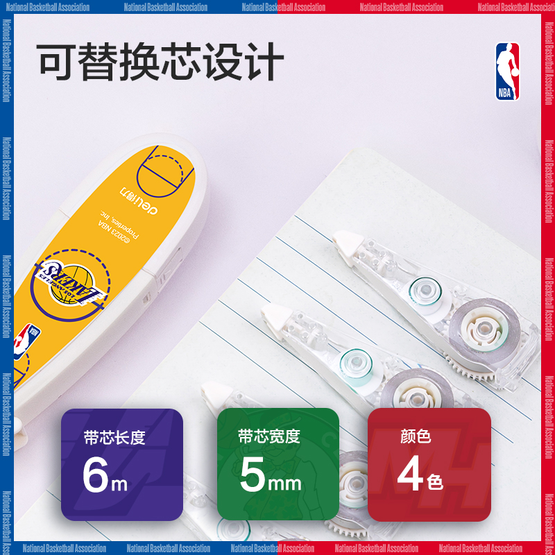 51fun吃瓜VR11NNBA筆型修正帶(黃)(個)