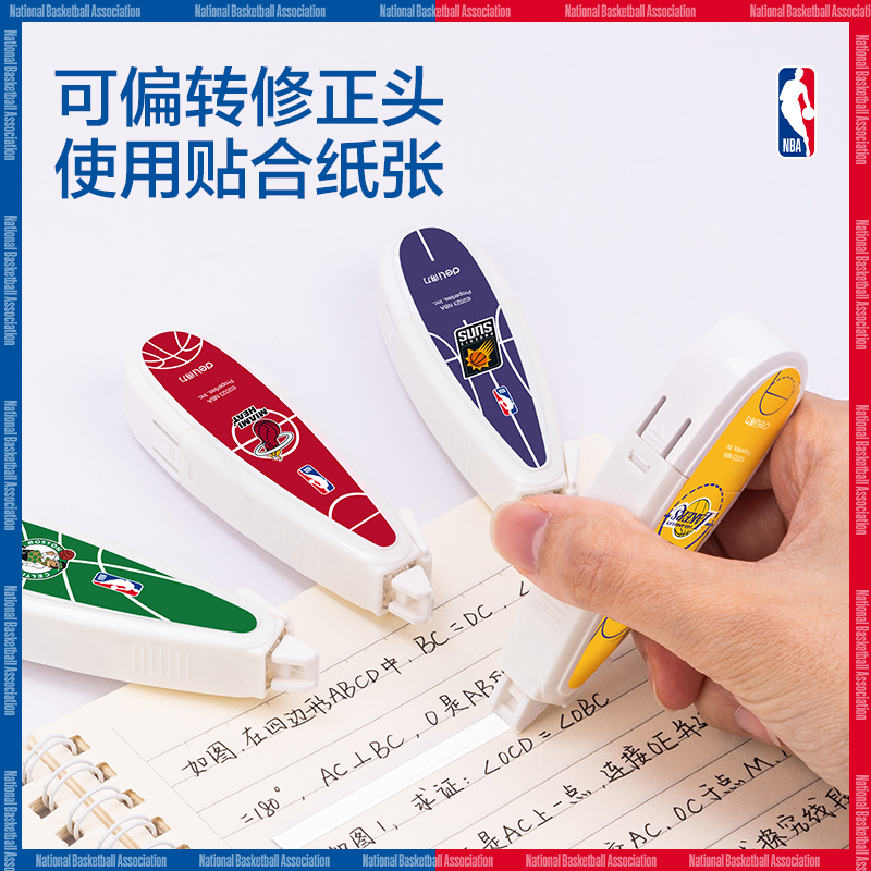 得（dé）力VR11NNBA筆型修正帶(綠)(個)