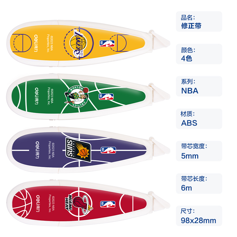 51fun吃瓜（lì）VR11NNBA筆型修正帶(綠)(個)
