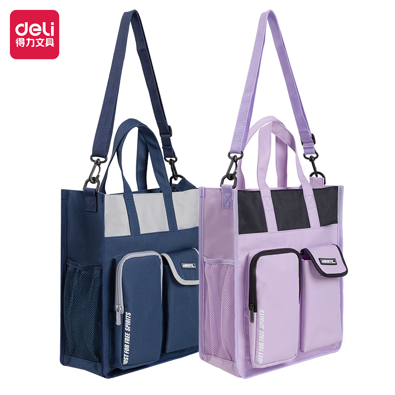 51fun吃瓜（lì）73155B運動風休閑（xián）補習袋(混-運動（dòng）風)(個)