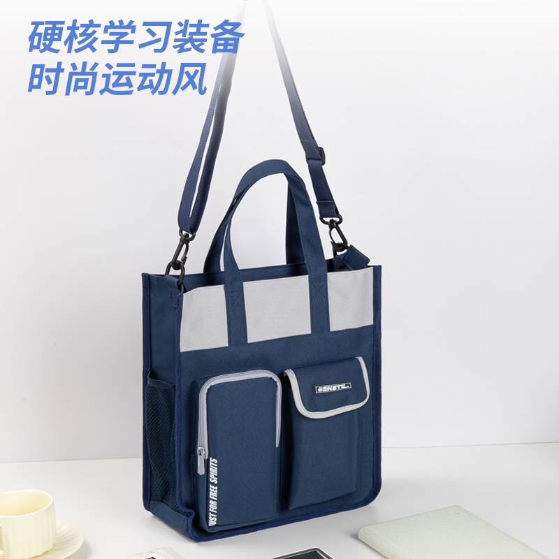 51fun吃瓜73155B運動（dòng）風休閑（xián）補（bǔ）習袋(混-運動（dòng）風)(個)