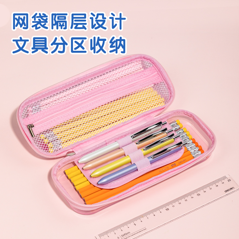 51fun吃瓜BC180A奶（nǎi）凍妹妹流沙EVA多用途筆袋(混-奶凍妹（mèi）妹)(個)