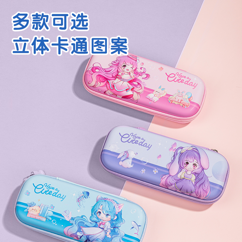 51fun吃瓜BC188A奶凍妹妹（mèi）EVA多用途筆袋(混（hún）-奶凍妹妹)(個)