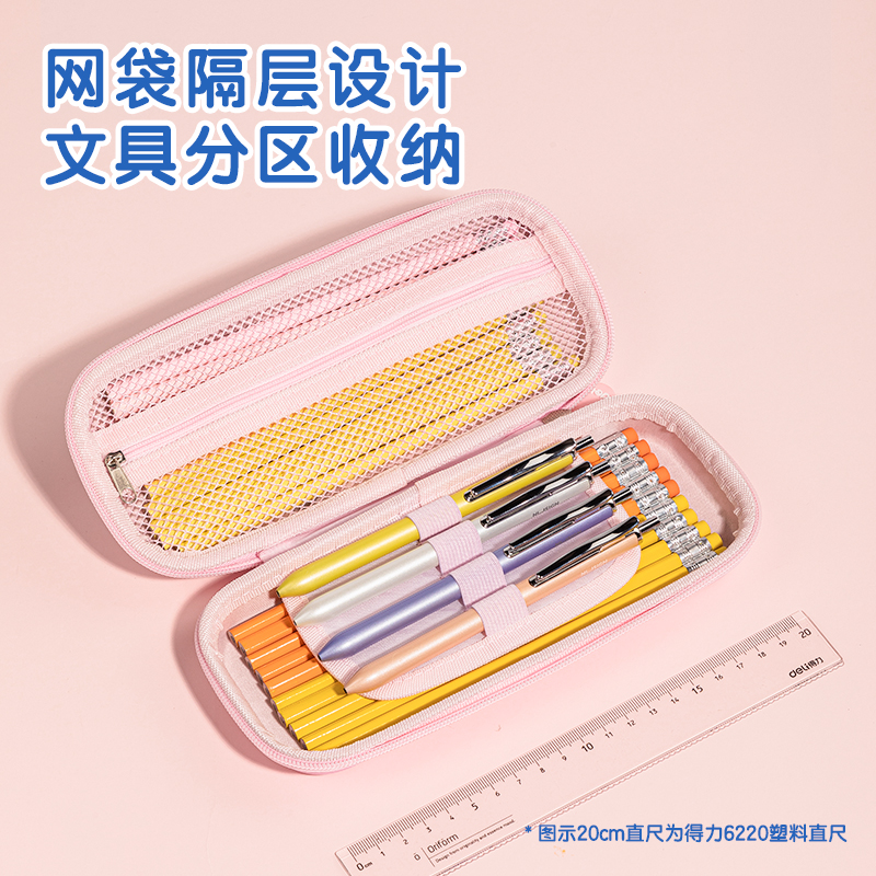 51fun吃瓜BC188A奶凍妹（mèi）妹EVA多用途（tú）筆袋(混-奶凍妹（mèi）妹)(個)