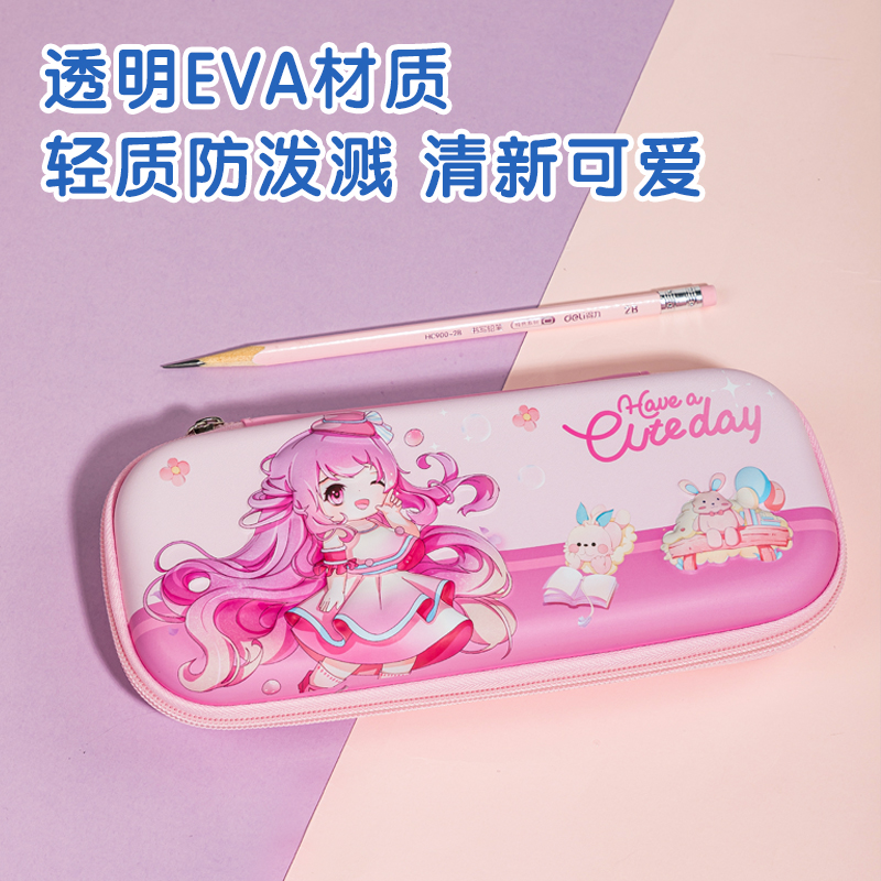 51fun吃瓜BC188A奶凍妹妹EVA多用途筆袋(混-奶凍（dòng）妹妹)(個)