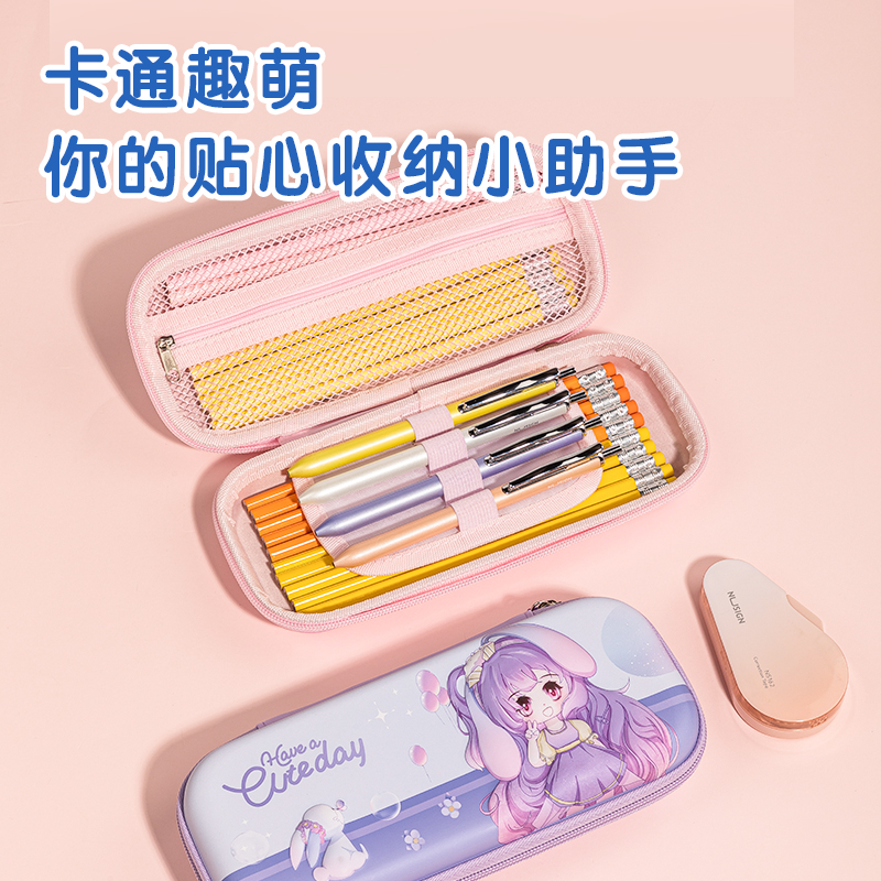 51fun吃瓜BC188A奶凍妹妹EVA多用途筆袋(混-奶凍（dòng）妹妹)(個)