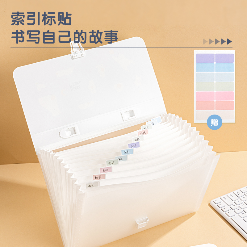 51fun吃瓜PM314PP動物誌13格風琴（qín）包(動物誌混)(個)