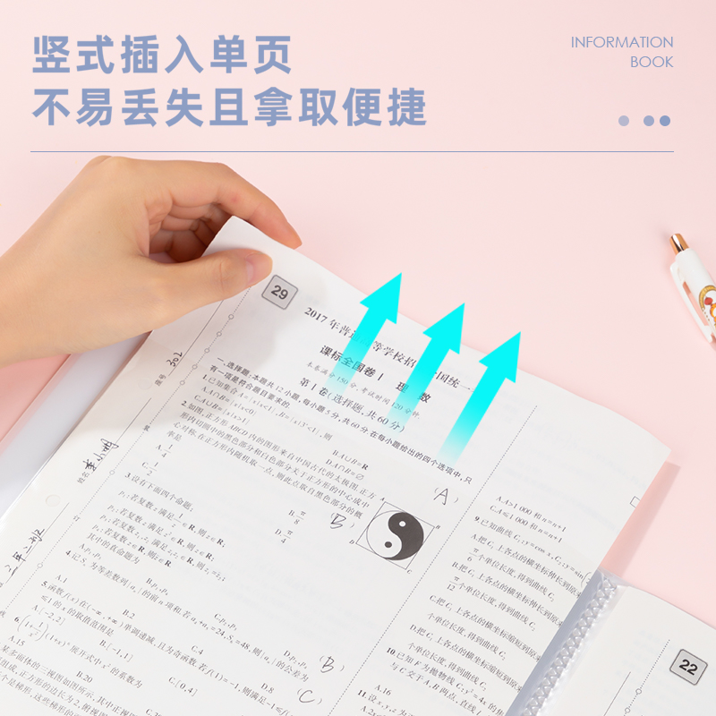 51fun吃瓜PQ320-30PP動（dòng）物誌30頁資料冊(混)(個)