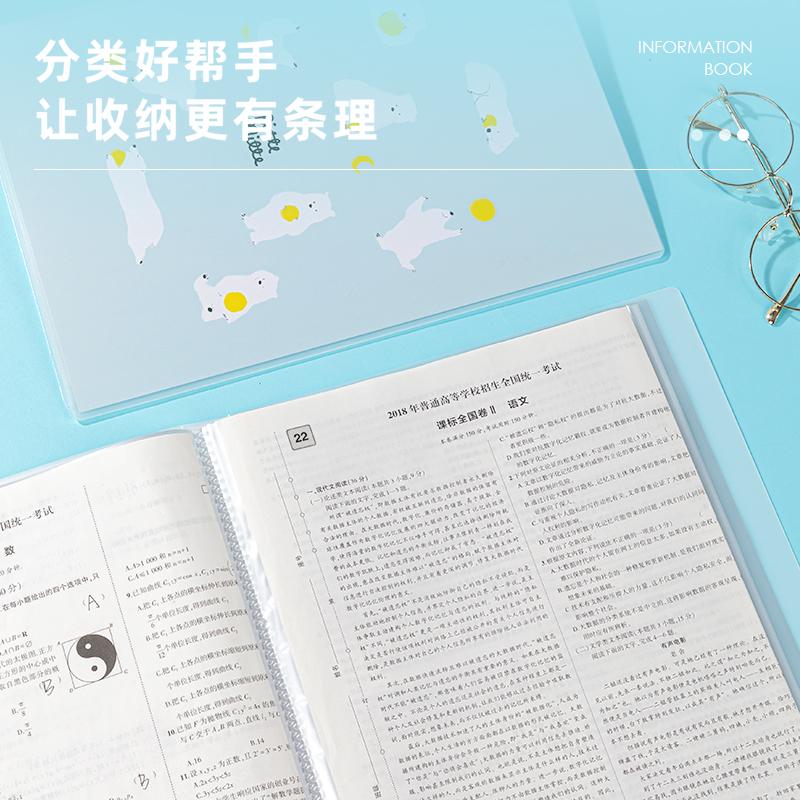 51fun吃瓜PQ320-40PP動物誌40頁資料冊(混)(個)