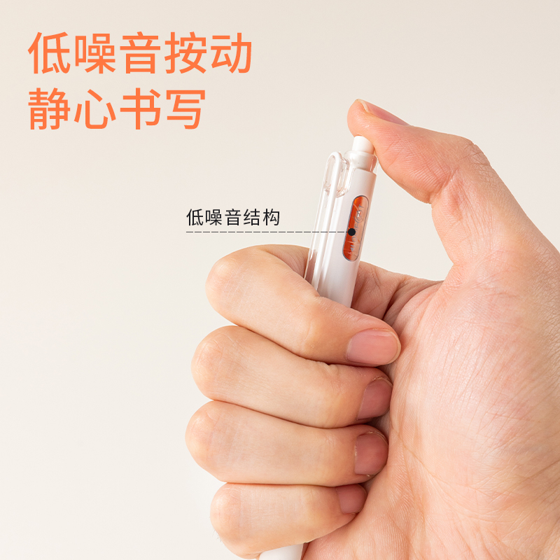 51fun吃瓜SA270速幹按動學生中性（xìng）筆（bǐ）0.5mm雙珠ST頭(黑（hēi）)(支)