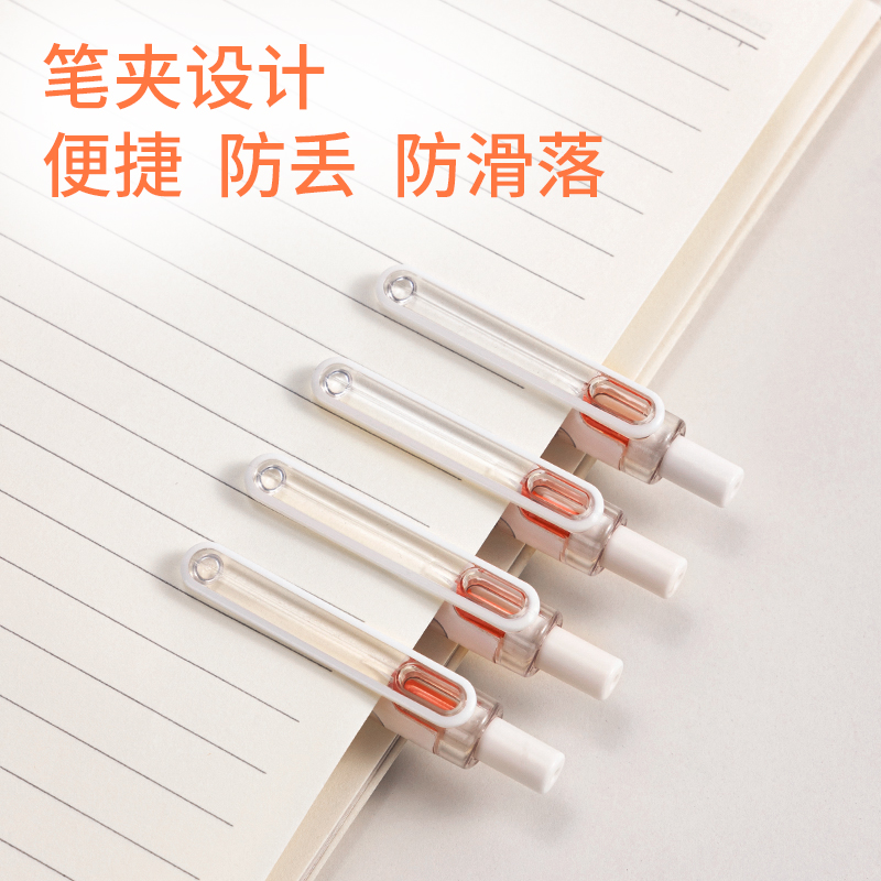 得（dé）力SA270速幹按動（dòng）學生中（zhōng）性筆0.5mm雙珠ST頭(黑)(支)