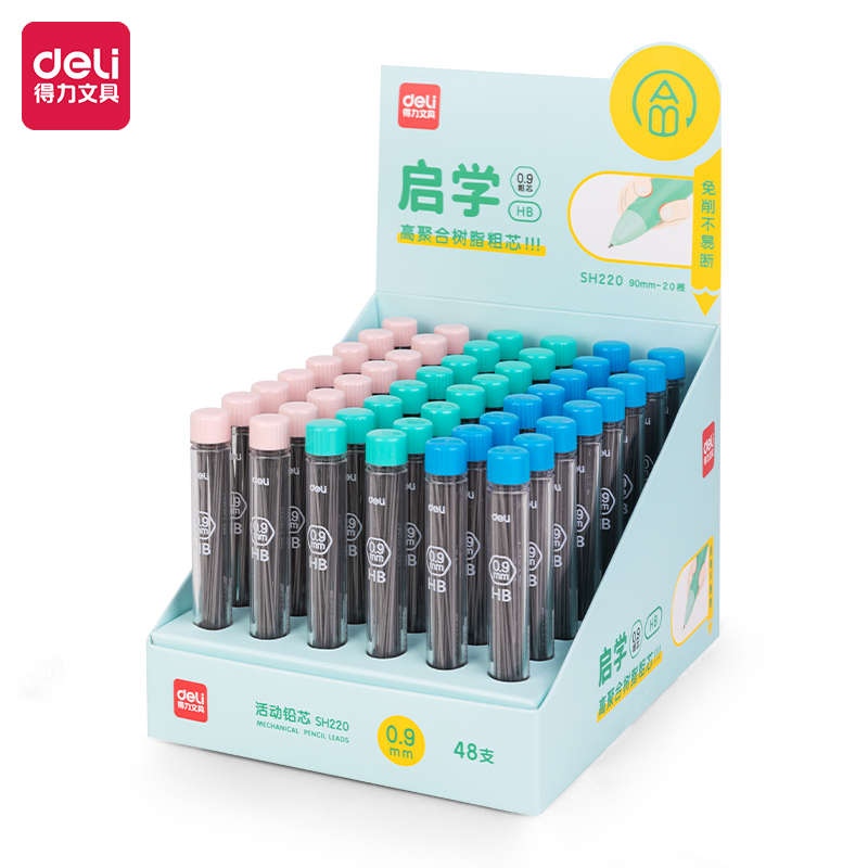 51fun吃瓜SH220啟學活動鉛（qiān）芯（xīn）HB0.9-90mm(混)(支)