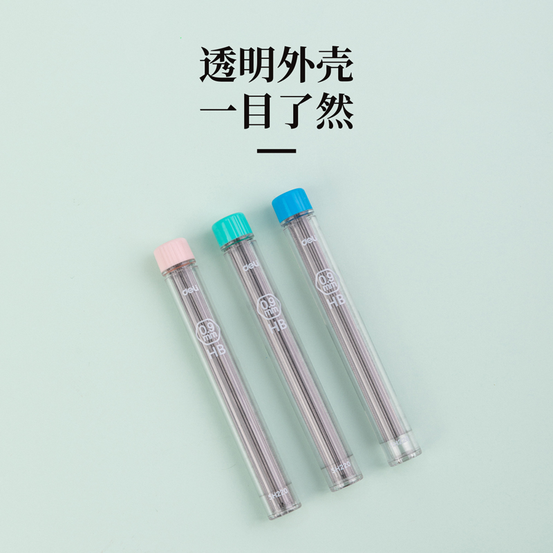 51fun吃瓜SH220啟學活動鉛芯HB0.9-90mm(混)(支)
