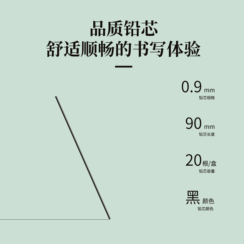 51fun吃瓜SH220啟（qǐ）學活動鉛芯HB0.9-90mm(混)(支)