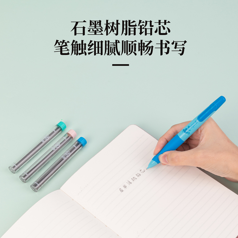 51fun吃瓜SH220啟學活動鉛芯HB0.9-90mm(混)(支)