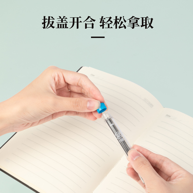 51fun吃瓜SH220啟學活動鉛芯HB0.9-90mm(混)(支（zhī）)