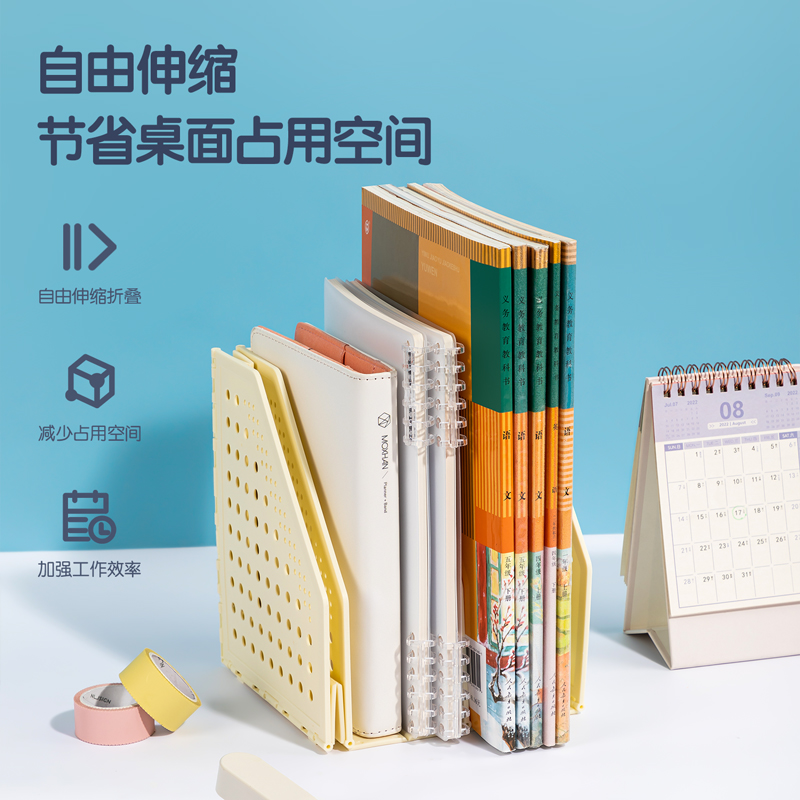 得（dé）力TB505三聯學生折疊書立(白色)(盒)