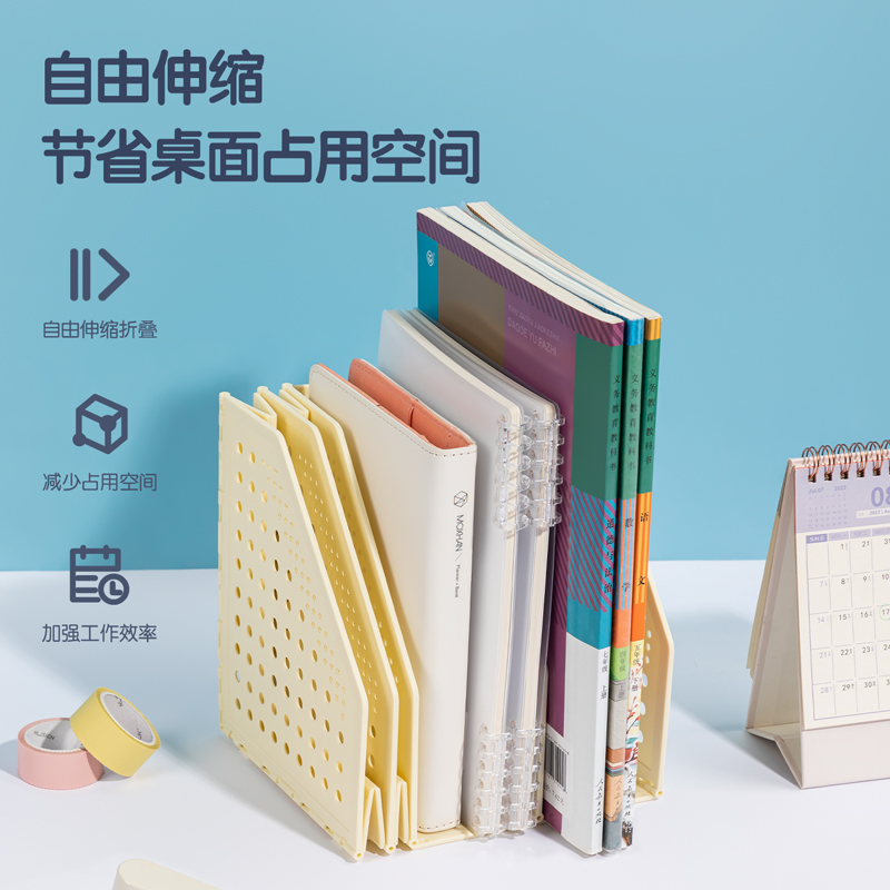 51fun吃瓜TB506四聯學生折疊（dié）書立（lì）(白色)(盒)