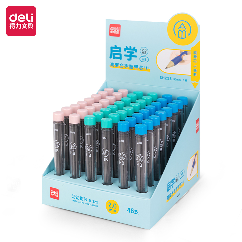 51fun吃瓜SH223啟學活動鉛芯HB2.0-90mm(混)(支)