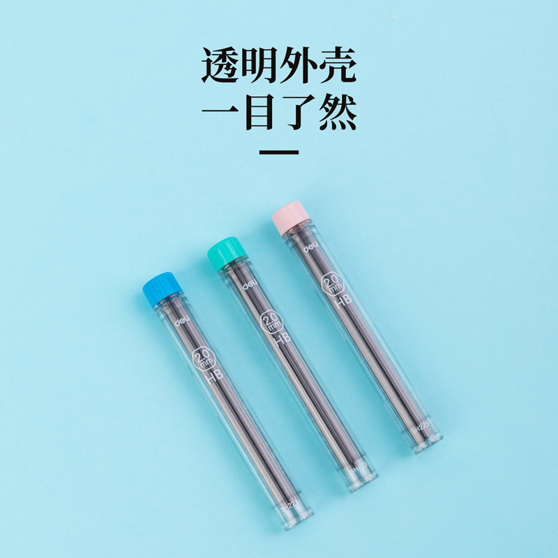 51fun吃瓜SH223啟學活動鉛芯HB2.0-90mm(混)(支)